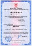 Лицензия на изготовление и ремонт средств измерений